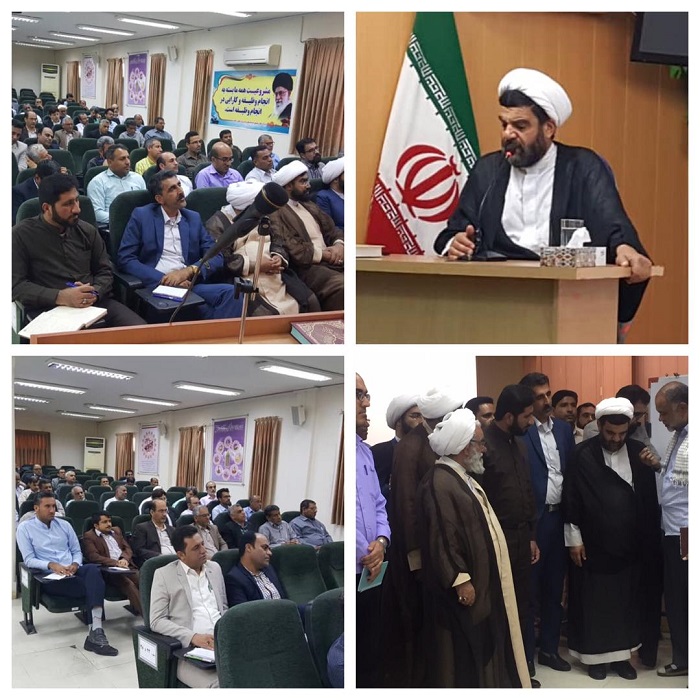 دوره توانمند سازی اساتید تراز انقلاب اسلامی دوره توانمند سازی اساتید تراز انقلاب اسلامی