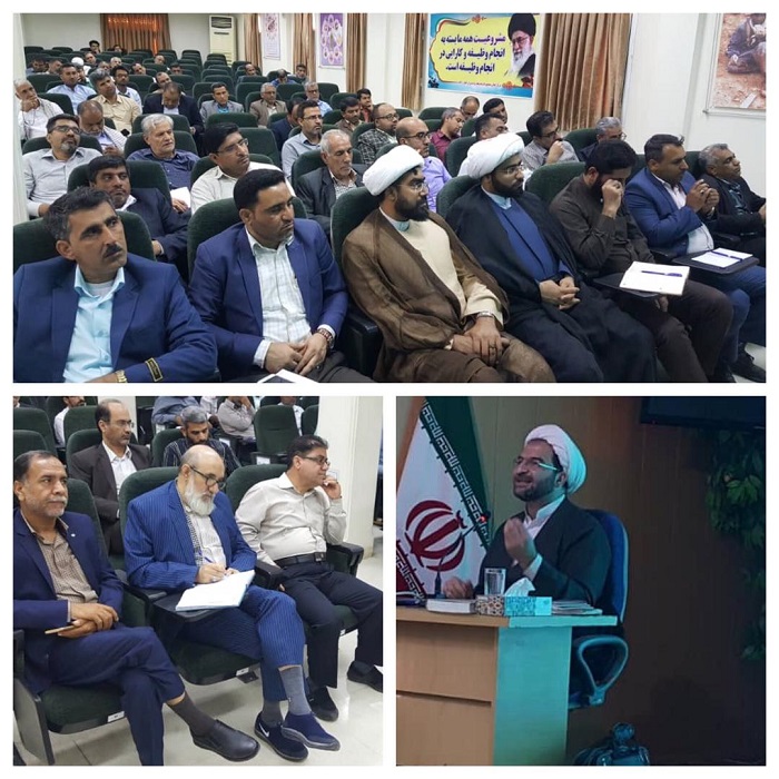 دوره توانمند سازی اساتید تراز انقلاب اسلامی دوره توانمند سازی اساتید تراز انقلاب اسلامی