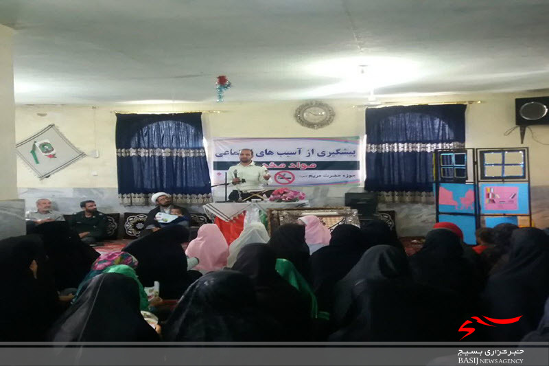 برگزاری نشست پیشگیری از اعتیاد در پایگاه بسیج غدیر روستای سردارآباد