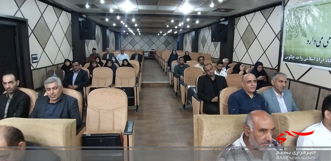 برگزاری کلاس آموزش ارتقای سواد رسانه ای در چالوس