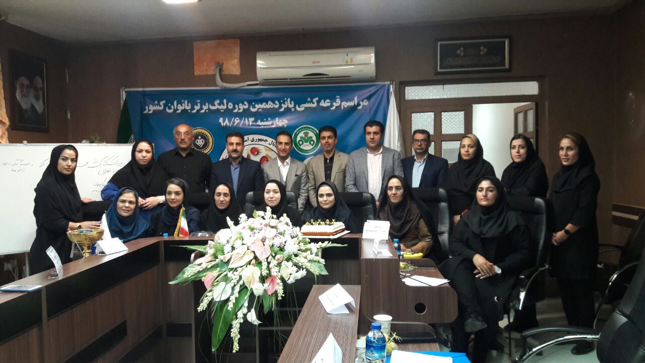 مراسم قرعه کشی پانزدهمین دوره لیگ برتر هندبال بانوان کشور در شاهرود مراسم قرعه کشی پانزدهمین دوره لیگ برتر هندبال بانوان کشور در شاهرود