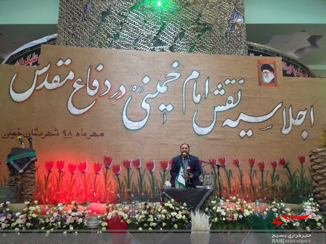 دفاع مقدس ادامه نهضت عاشورایی است که دشمن به شدت از آن هراس دارد دفاع مقدس ادامه نهضت عاشورایی است که دشمن به شدت از آن هراس دارد
