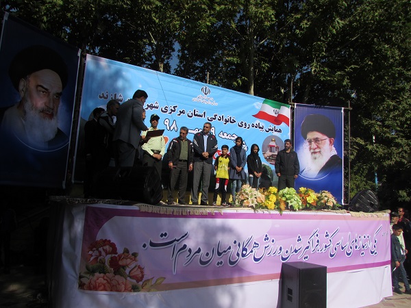 همایش بزرگ  پیاده روی خانوادگی به مناسبت هفته ناجا در شهرستان شازند برگزار گردید