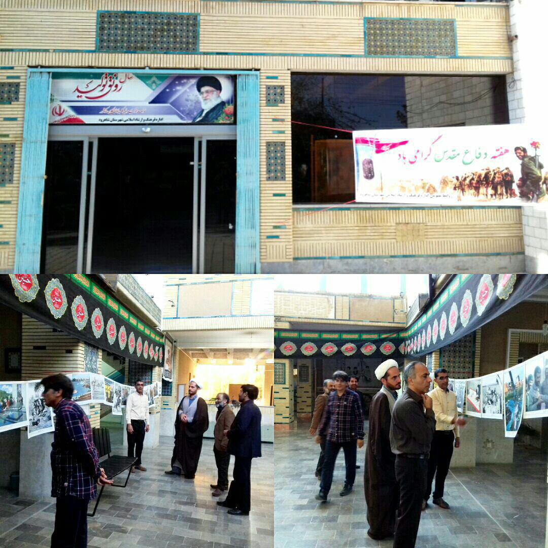 نمایشگاه عکس و پوستر دفاع مقدس در مجتمع فرهنگی هنری مهر شاهرود+ عکس