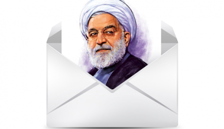 نامه سرگشاده جنبش استادی استان کرمان به رئیس جمهور