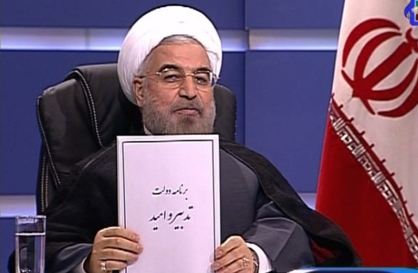کارنامه فارغ التدبیری حسن روحانی از کلاس هفتم مدرسه ریاست جمهوری