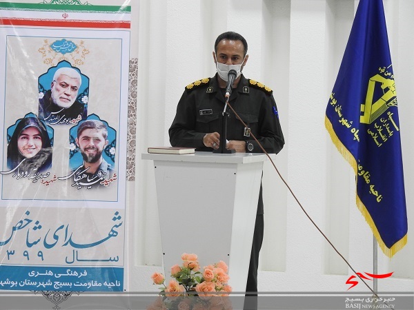اجرای بیش از 180 برنامه به مناسبت هفته بسیج در شهرستان بوشهر