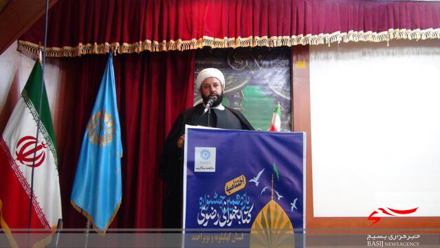 اختتامه جشنواره کتاب خوانی رضوی در کهگیلویه و بویراحمد / ۱۳ هزار نفر در استان شرکت کردند