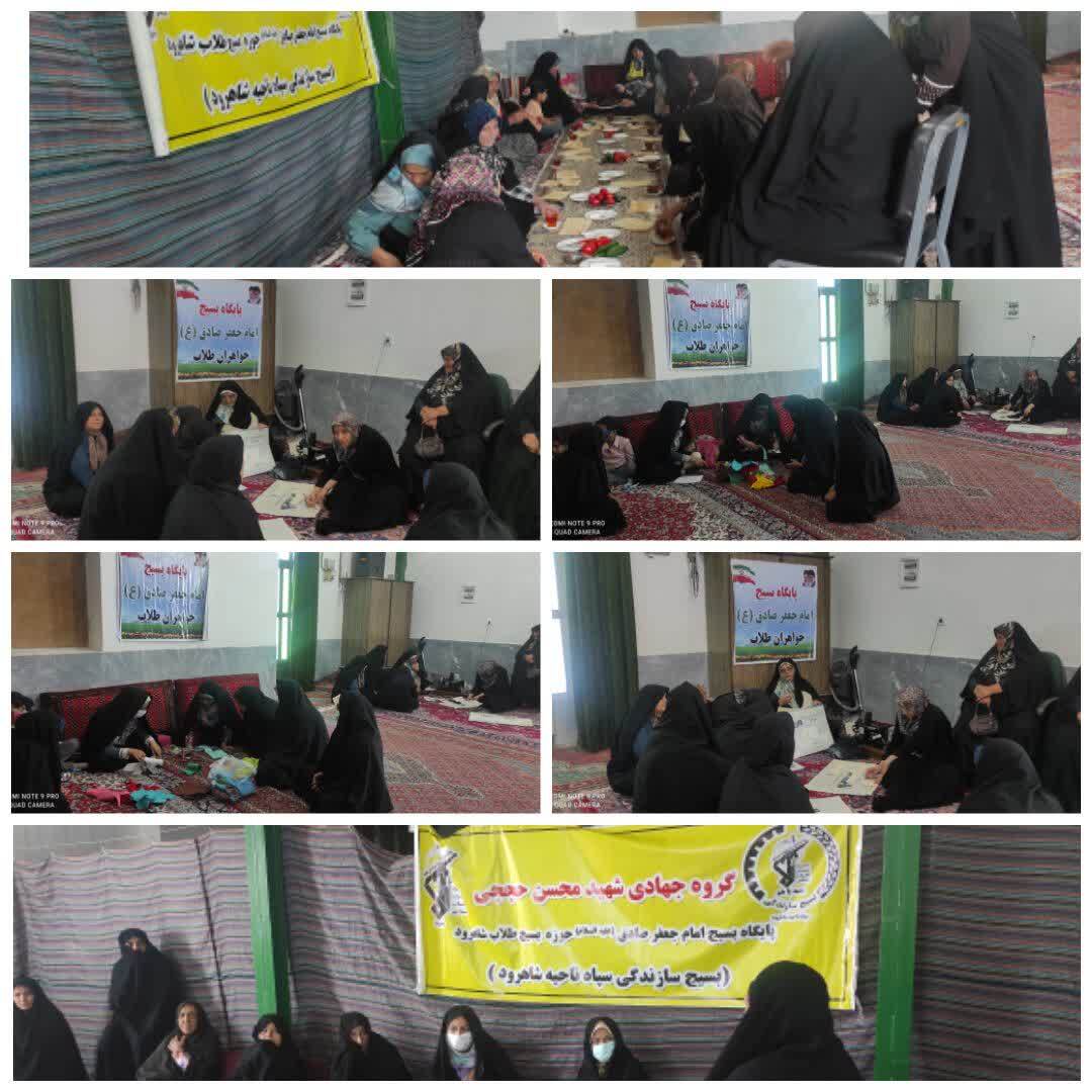 فعالیت گروه جهادی بسیج طلاب خواهران شاهرود در هفته جمعیت
