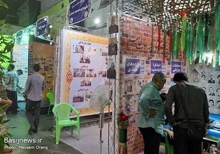 برپایی نمایشگاه طرح اسوه پایگاه های مقاومت بسیج شهید محلاتی
