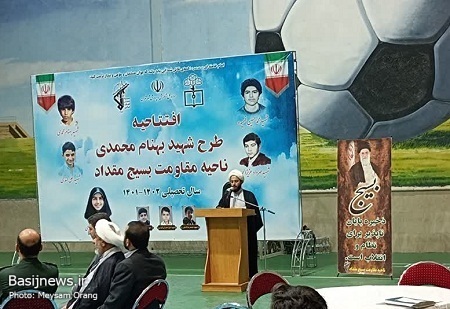 افتتاحیه طرح شهید بهنام محمدی در ناحیه مقاومت بسیج مقداد