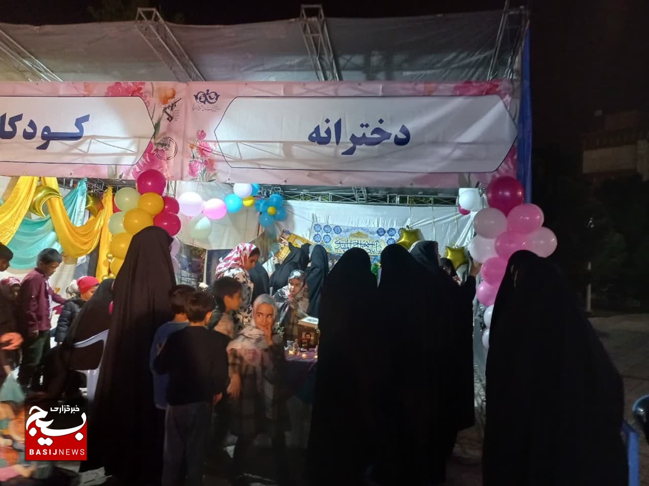 برپایی غرفه عفاف و حجاب پایگاه دو شهید قربانی قم در بوستان هاشمی