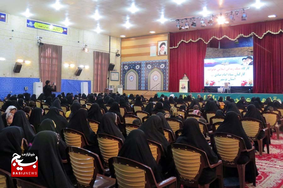 برگزاری کارگاه سبک زندگی اسلامی در بوشهر