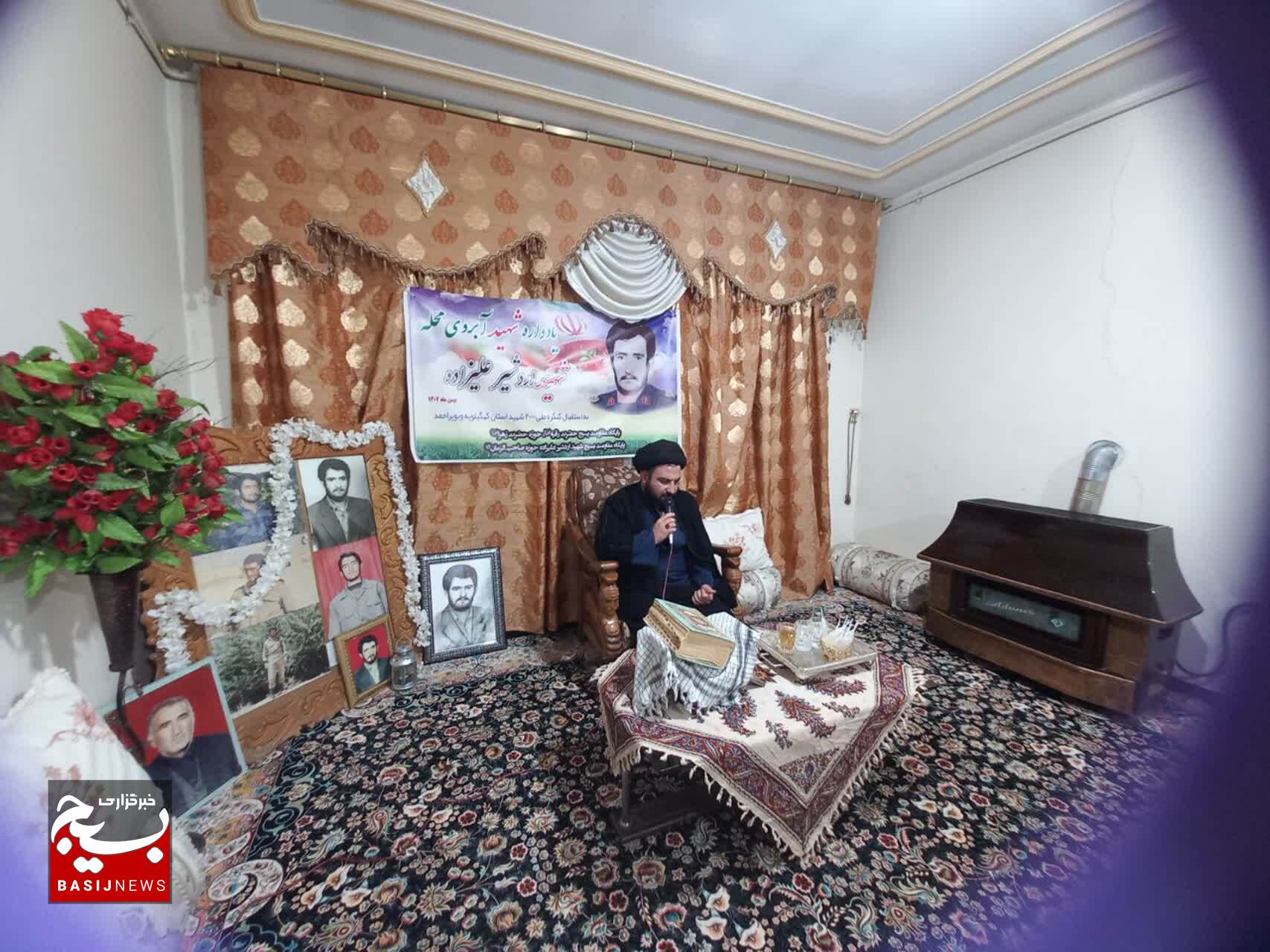 برگزاری یادوراه شهید آبروی محله سردار شهید اردشیر علیزاده در یاسوج