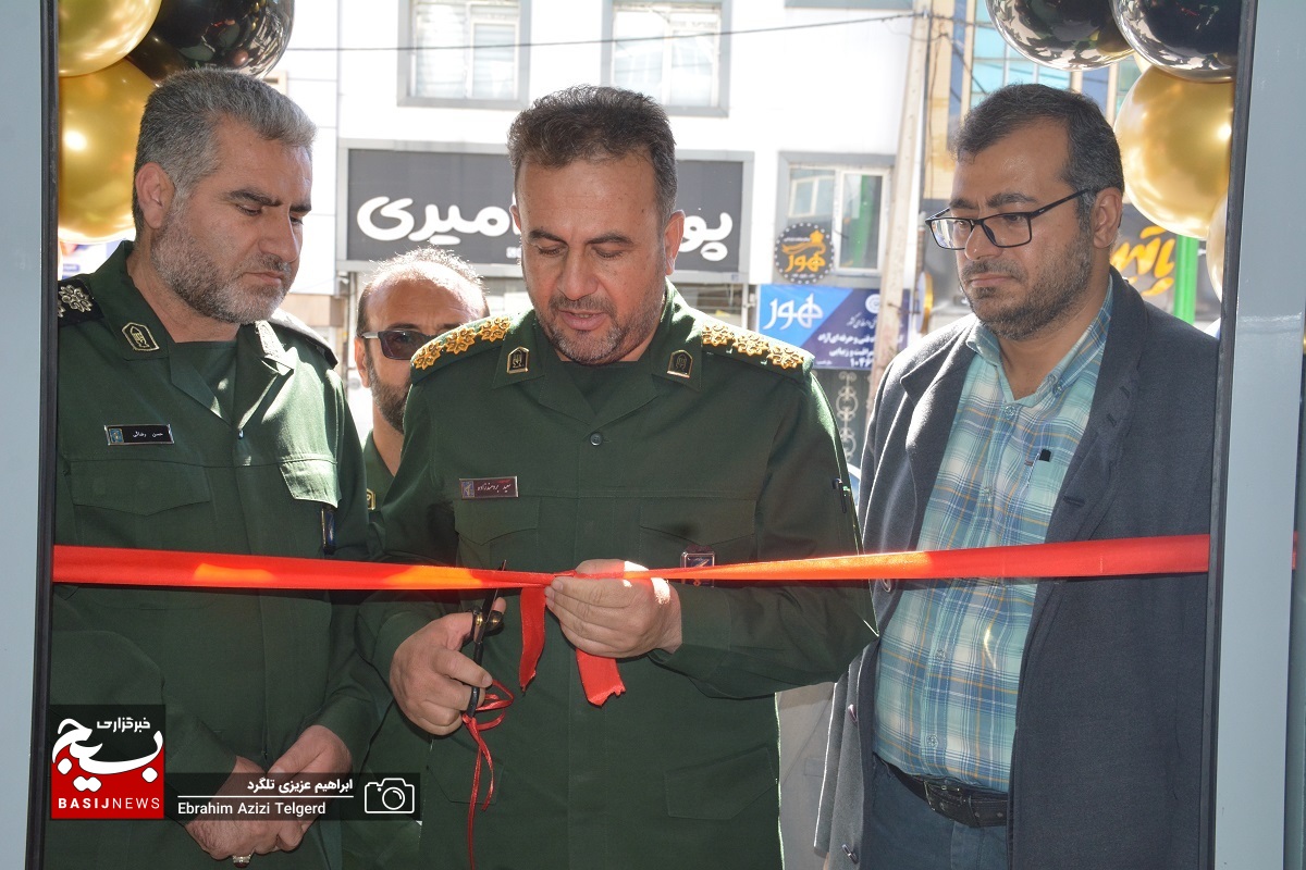 افتتاح مرکز توزیع و تجارت صنایع چرمی در یاسوج