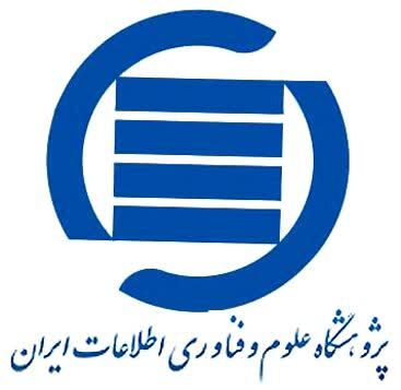 درخشش دانشگاه صنعتی شاهرود در جمع ۷۱ مؤسسۀ ایرانی حاضر در برترین مؤسسه‌های جهان