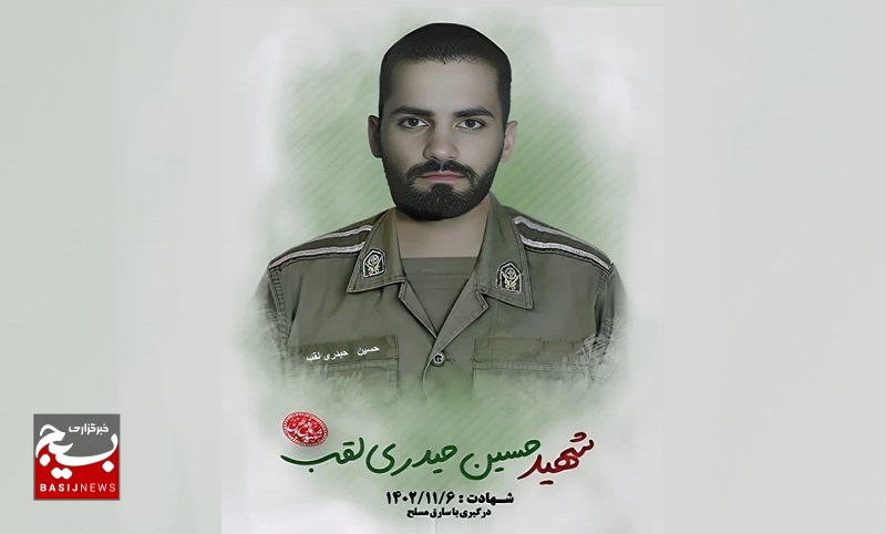 شهادت سرباز شجاع تنگستانی در شهر بوشهر