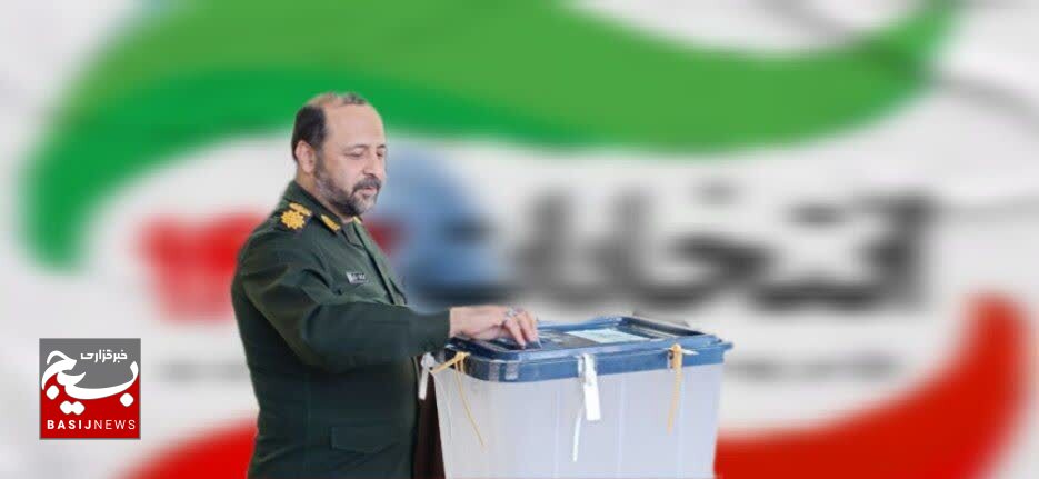 پیام تشکر فرمانده سپاه میامی در پی حضور حماسی مردم در انتخابات