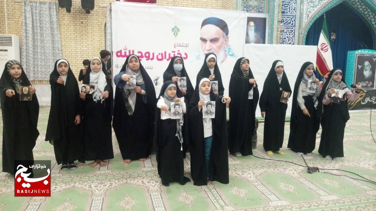 نخستین گردهمایی دختران روح الله در دیر برگزار شد