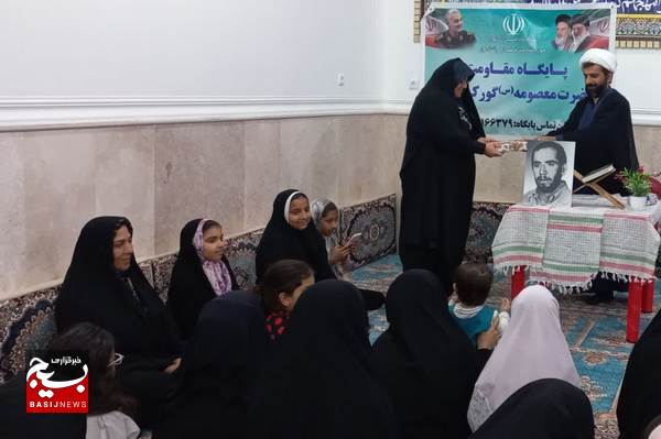 برگزاری کارگاه توانمند سازی عفاف و حجاب در  روستای گورک دژگاه