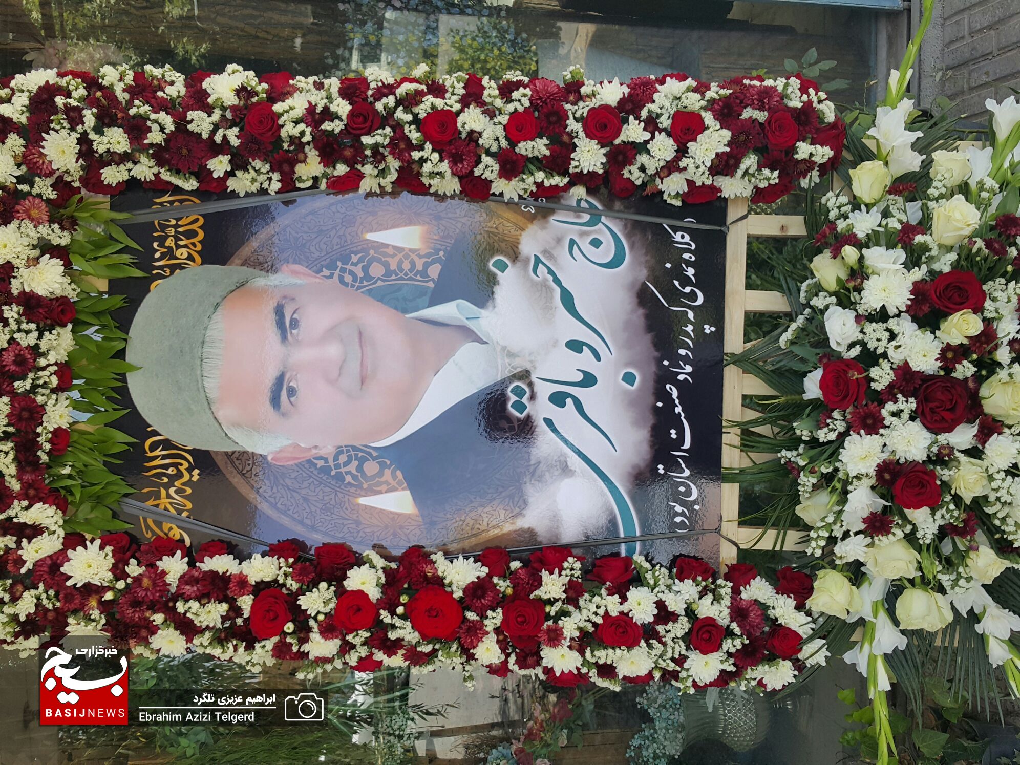 مراسم تشییع و خاکسپاری حاج خسرو باقری در یاسوج