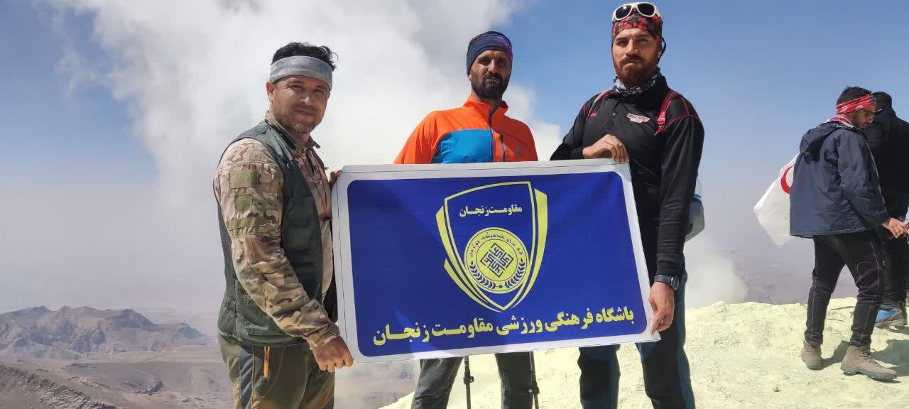صعود کوهنوردان باشگاه مقاومت بسیج زنجان به قله تفتان بام استان سیستان و بلوچستان