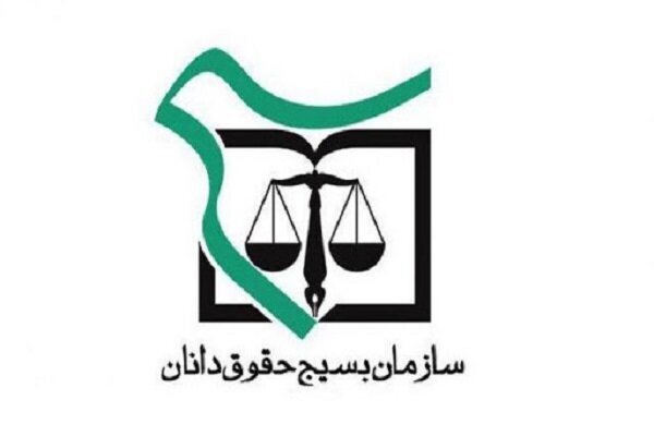 بیانیه سازمان بسیج حقوقدانان سپاه نینوا در محکومیت جنایات رژیم منحوس صهیونیستی