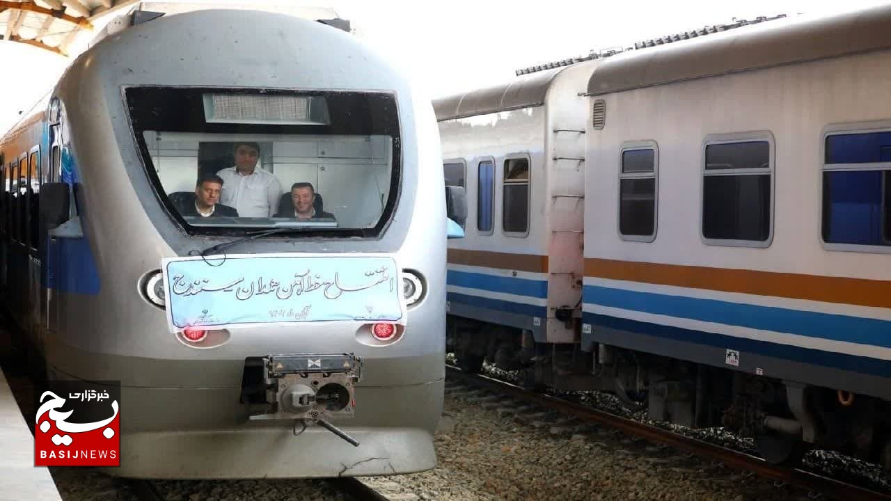 چه خبر از قطار سنندج ـ تهران؟