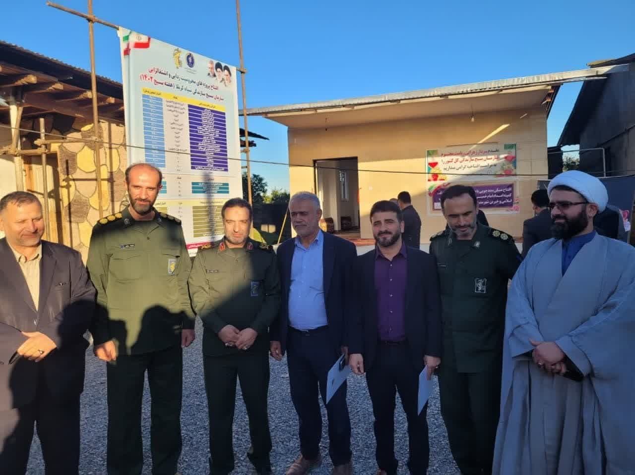 افتتاح و واگذاری ۶۵ واحد مسکن مددجویی در مازندران بمناسبت هفته بسیج