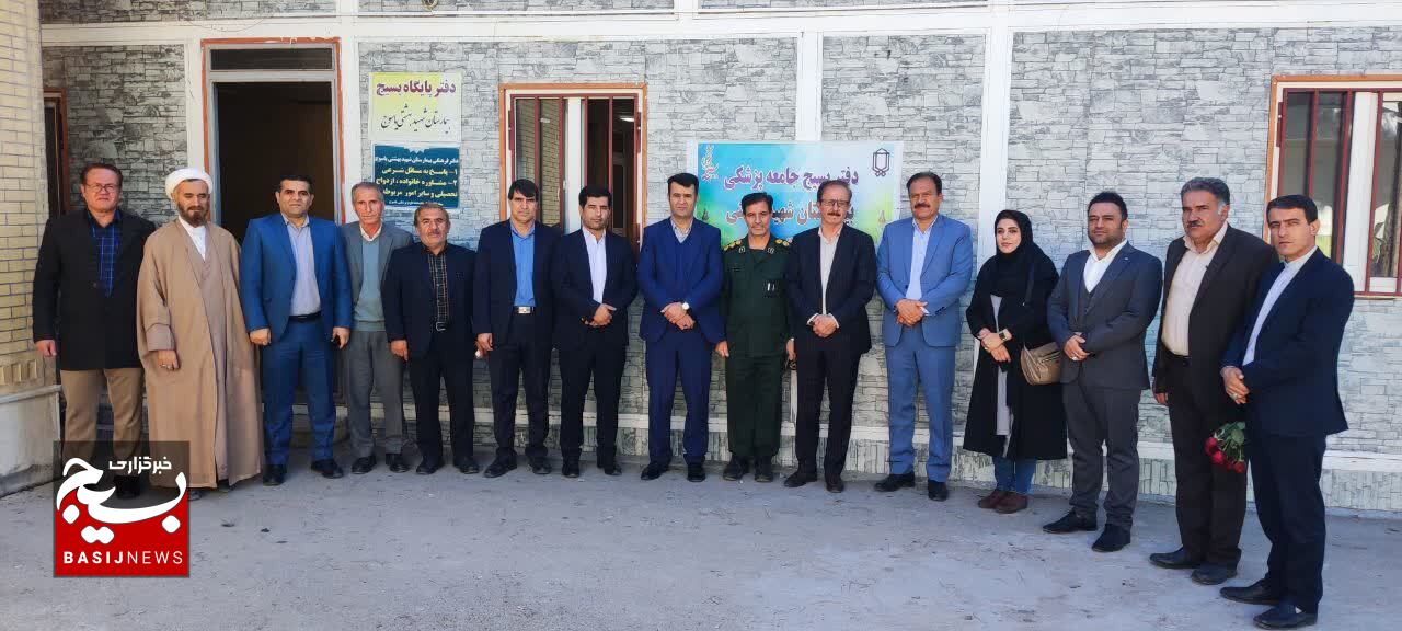 دفتر کانون بسیج جامعه پزشکی بیمارستان شهید بهشتی یاسوج افتتاح شد