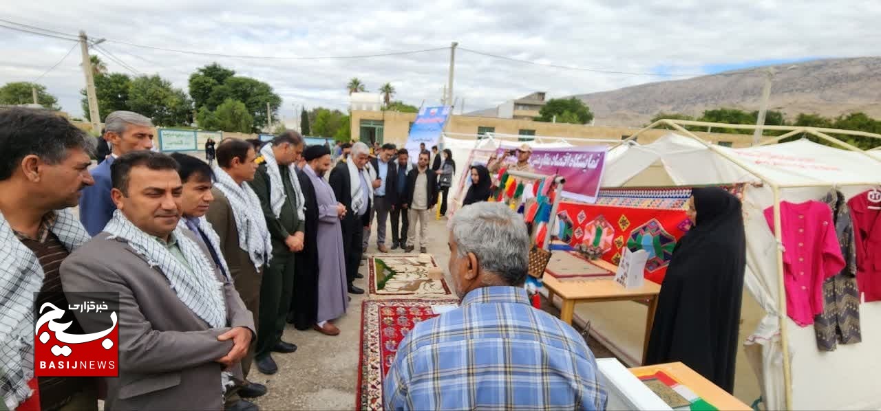 افتتاح نمایشگاه اقتصاد مقاومتی در شهرستان های باشت و چرام +تصاویر