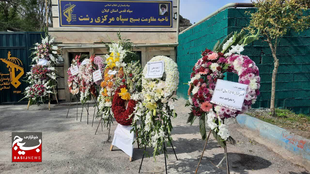 اهدای گل به منظور تقدیر مردم رشت از حمله مقتدرانه سپاه پاسداران انقلاب اسلامی