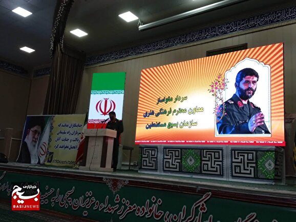 دومین گردهمایی شهید محمدحسین سروری‌راد در زاهدان برگزار شد