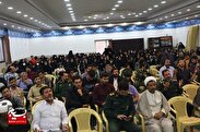 همایش گرامیداشت هفته عقیدتی سیاسی در سپاه خمینی شهر