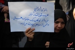 خروش حامیان حجاب و عفاف و مدافعان حریم خانواده در بام ایران