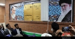 آیین افتتاحیه مسجد جامع مشکین دشت