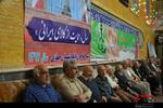 جشن نیمه شعبان در مسجد جامع رجایی شهر کرج برگزار شد
