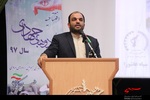 سخنرانی مسئول بسیج سازندگی سپاه عاشورا در آیین افتتاح اردوهای جهادی
