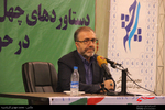 حسین ذوالفقاری معاون امنیتی وزیر کشور