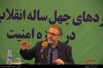 حسین ذوالفقاری معاون امنیتی وزیر کشور
