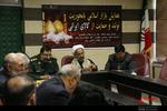 همایش بازار اسلامی در راستای حمایت از کالای ایرانی در قالب رزمایش سپاهیان محمد رسوالله (ص) در زاهدان
