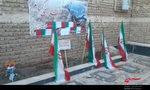 برپایی نمایشگاه دفاع مقدس در روستای ارسی مرند 