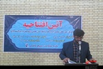 مراسم افتتاحیه حوزه‌های مقاومت بسیج امام حسن مجتبی(ع) و سیدالشهدا(ع) در کاشمر