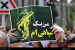 راهپیمایی نمازگزاران کرجی در اعتراض به اقدام خصمانه آمریکا علیه سپاه
