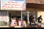 جمع آوری و ارسال کمک های شهروندان اصفهانی به سیل زدگان