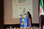 همایش زنان ایثار گر فرهنگی در شهرکرد