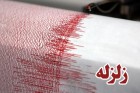 زلزلهای به مقیاس و بزرگی ۳.۱ مسجد سلیمان را لرزاند