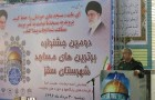 دومین جشنواره برترینهای مساجد در سقز برگزار شد