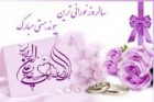 جشن ازدواج ۱۲ زوج در بقعه سیدباقر زابل برگزار می شود