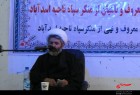 امر به معروف در تمام بخشهای زندگی انسانها نمود دارد